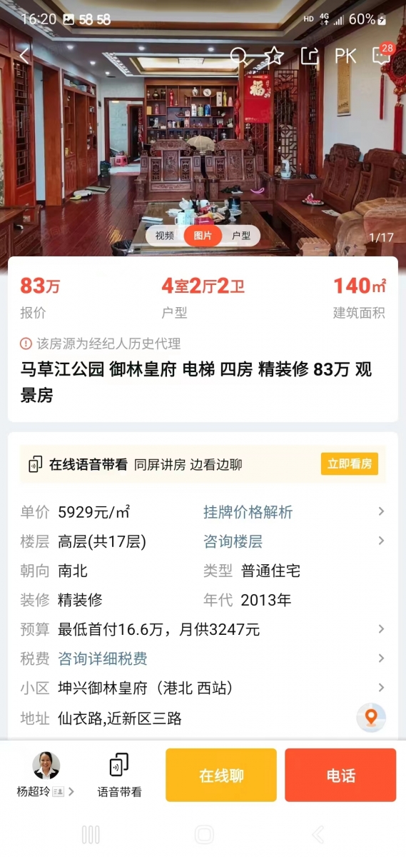 微信图片_20231021160834.jpg
