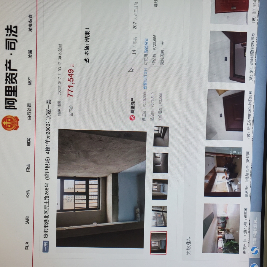 盛世悦城.jpg