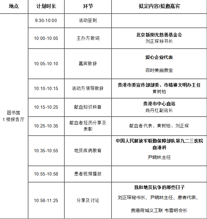 QQ图片20231026171420.png