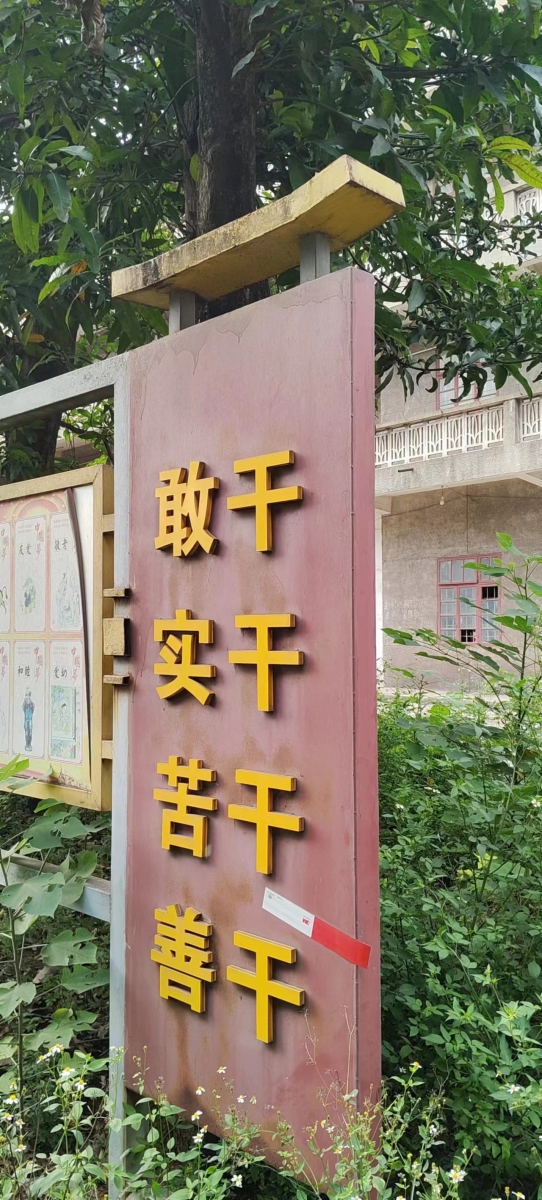 微信图片_20231106103252.jpg