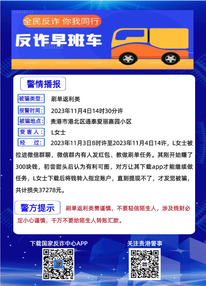 06e12b4a86e8e9cad91d46c34b397f6c.png