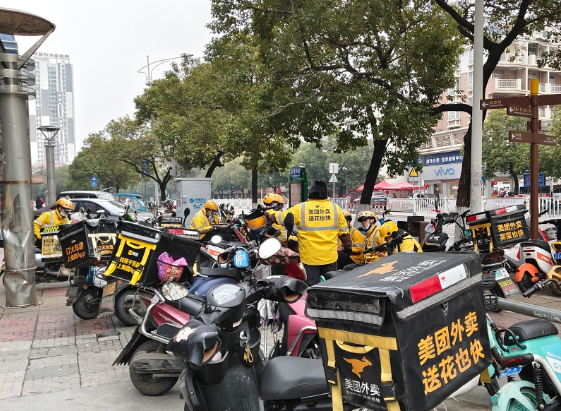 QQ图片20231107095337.png
