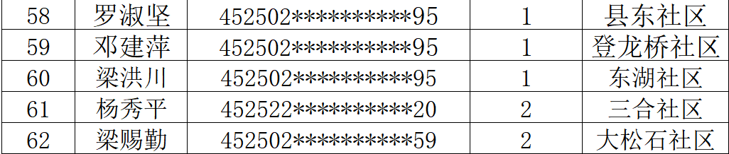 0953b69d4d1e151fa33fe5667006a904.png