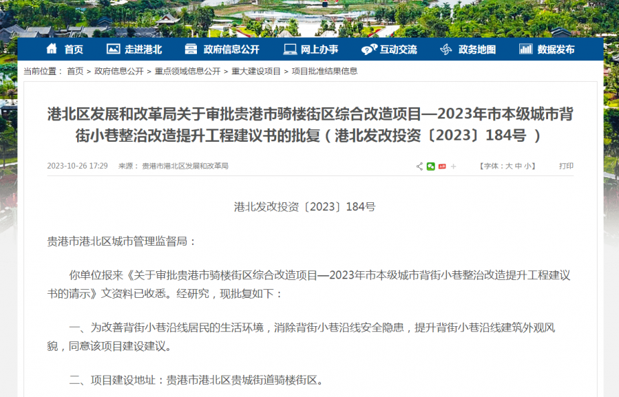 QQ图片20231109115708.png