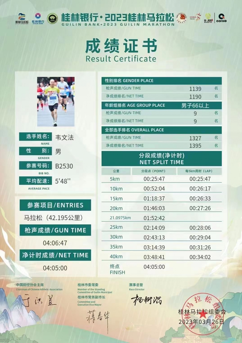 微信图片_20231113114801.jpg
