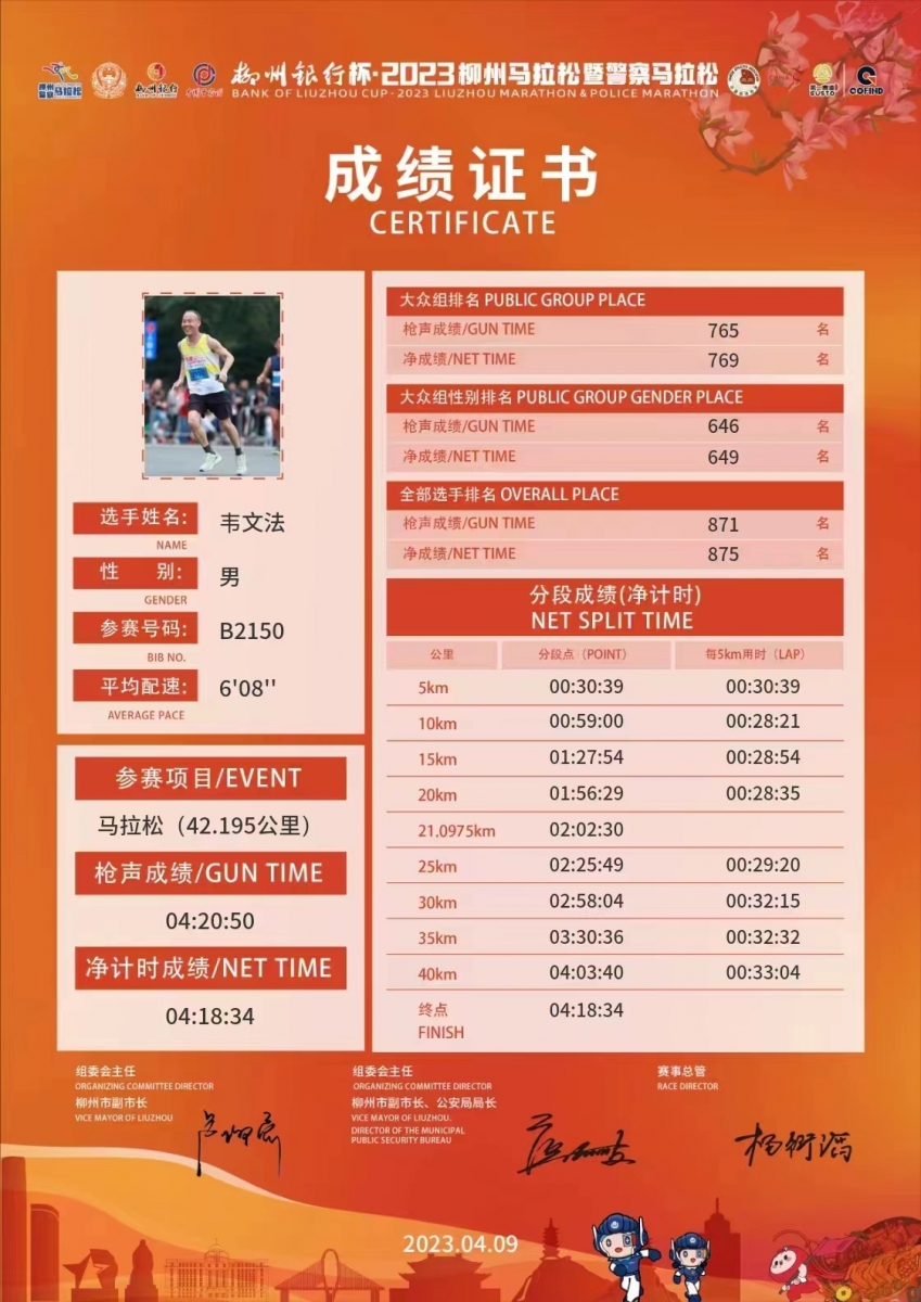 微信图片_20231113114808.jpg