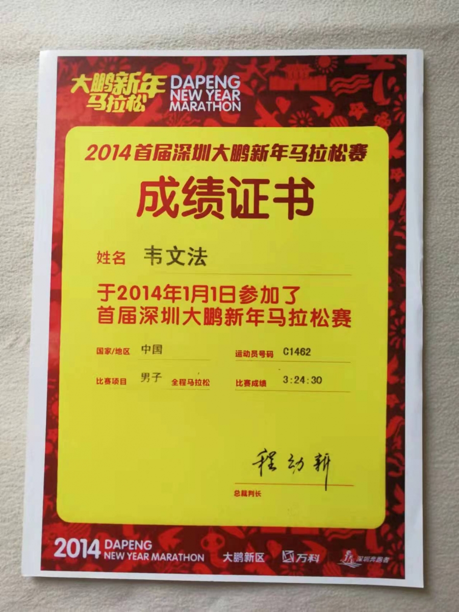 微信图片_20231113153925.jpg