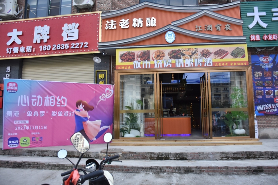 DSC_7022_副本.jpg