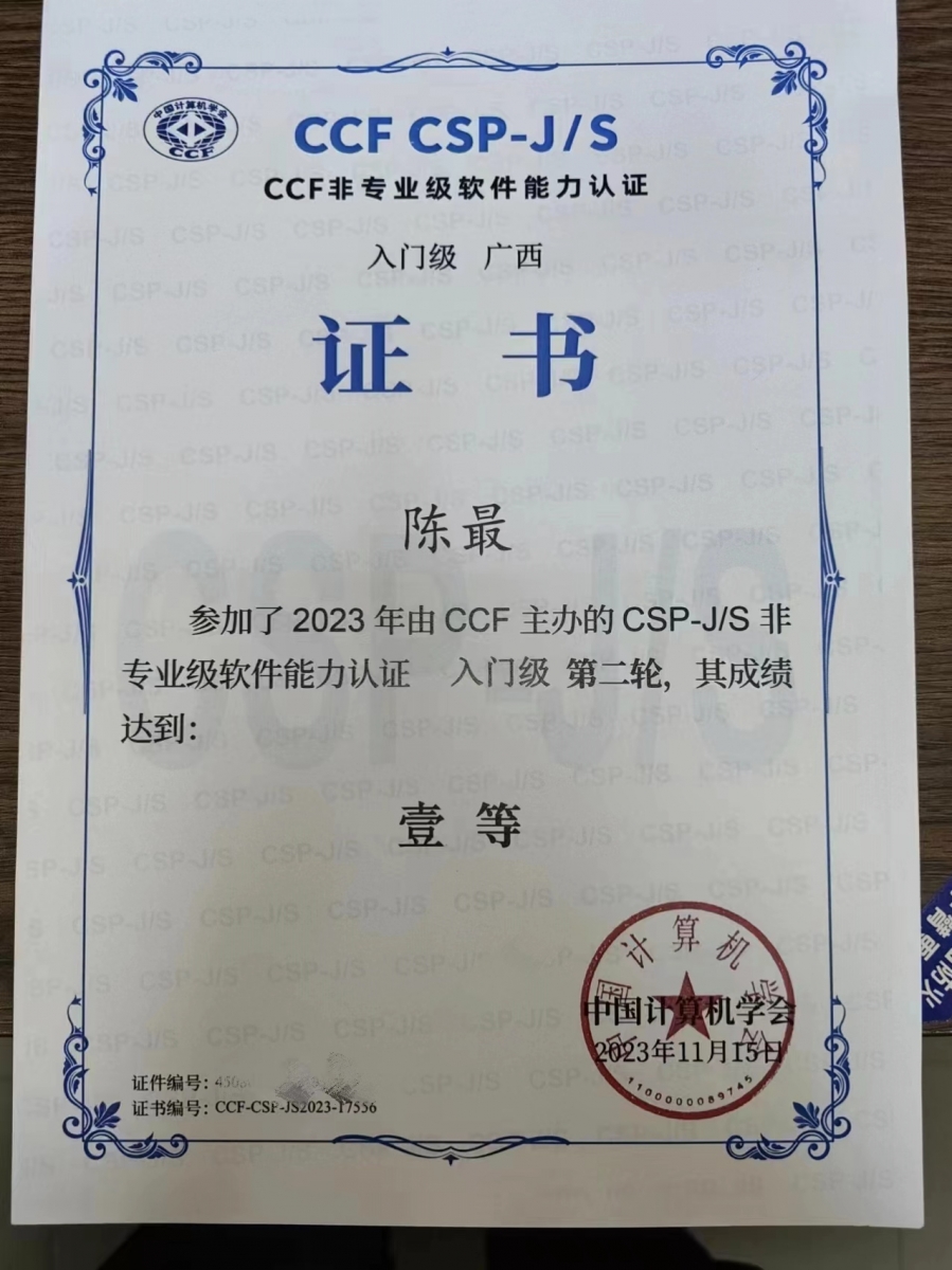 微信图片_20231128135933.jpg