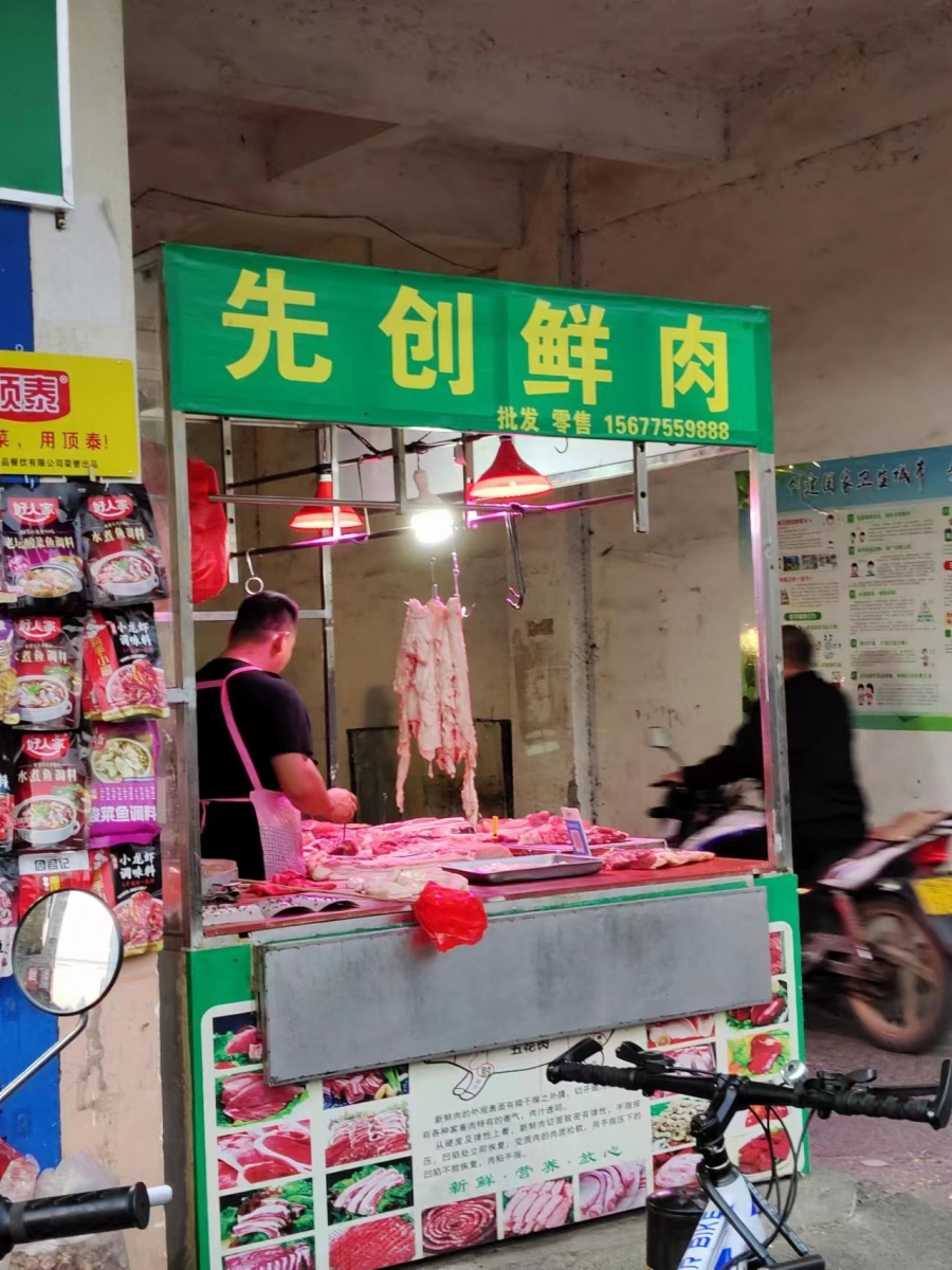 微信图片_20231130092524.jpg