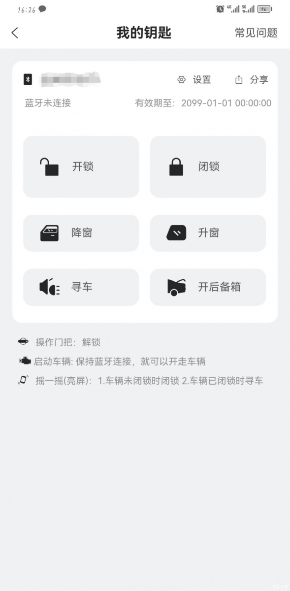 820_ChxkmmR4bxmABk7eAALjC2Mb97M128.jpg