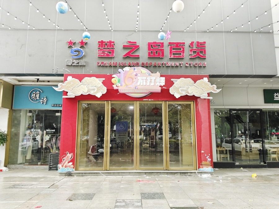 微信图片_20231206083217.jpg
