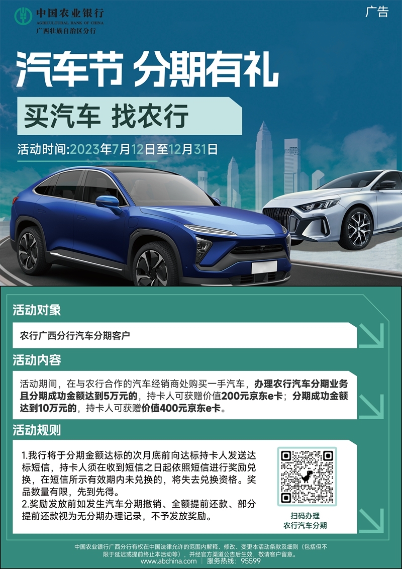 微信图片_20231211104259_副本.jpg