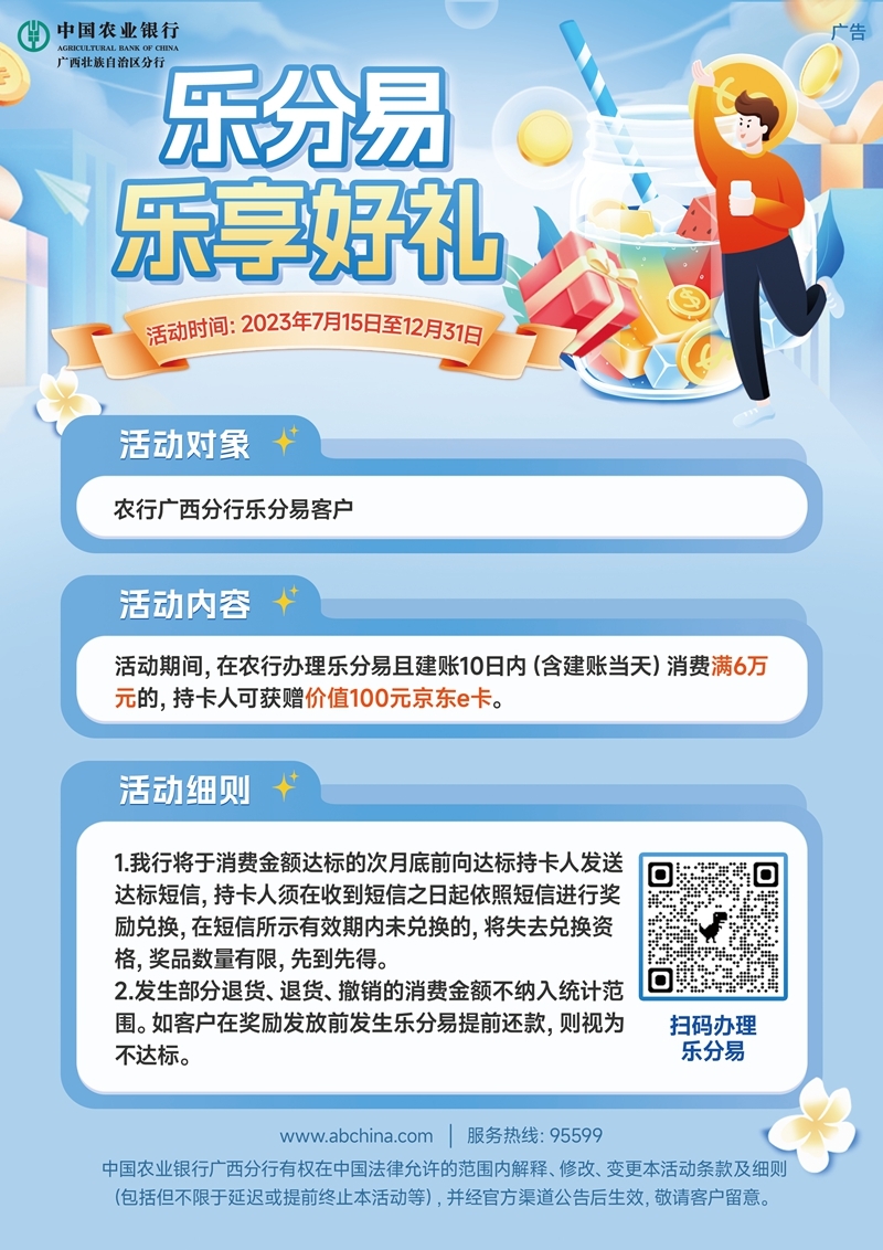 微信图片_20231211104305.jpg