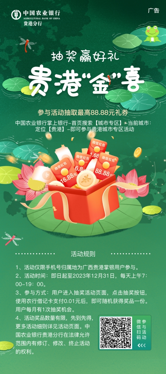 微信图片_20231211104243.jpg
