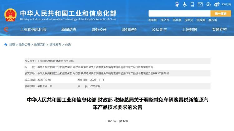 QQ图片20231212112519.png