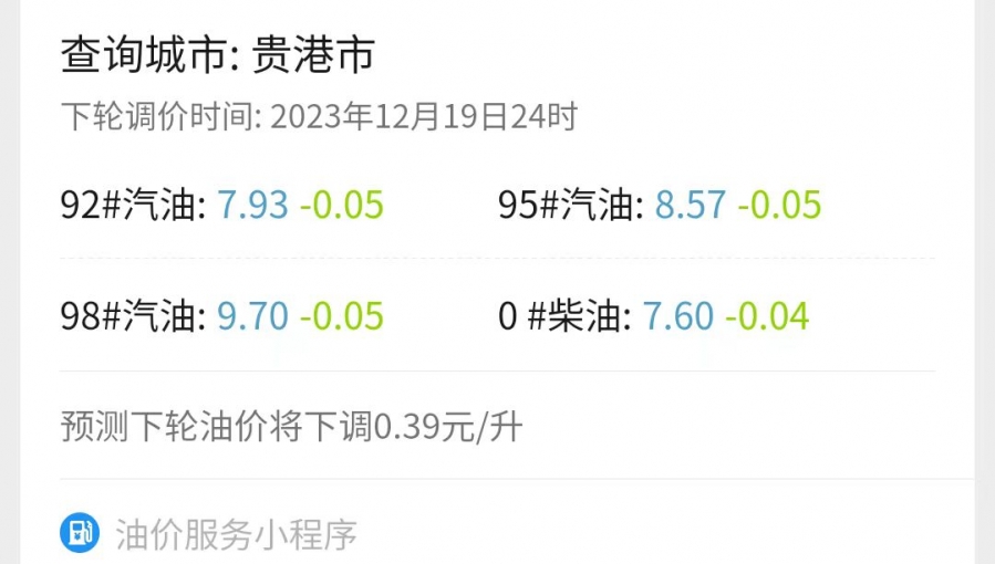 微信图片_20231213154444.jpg