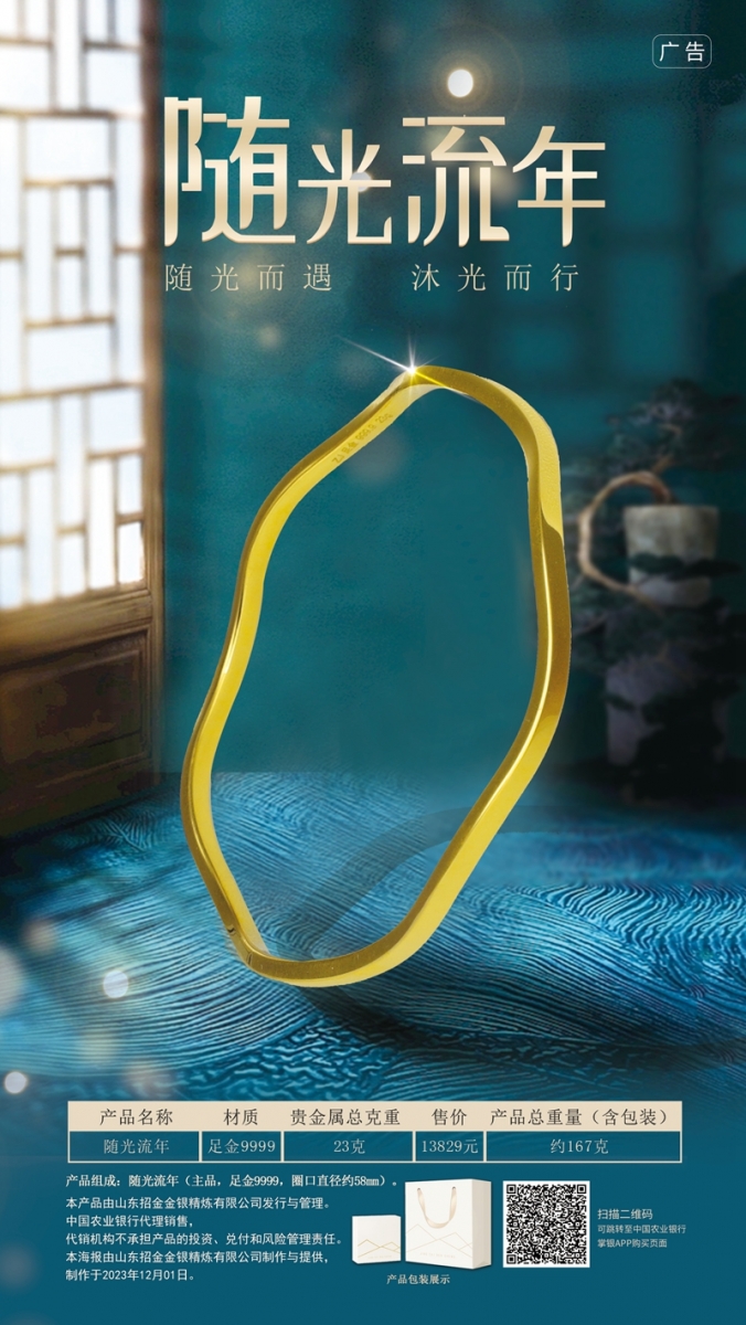 随光流年.jpg