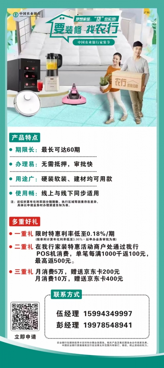 微信图片_20231216225632.jpg