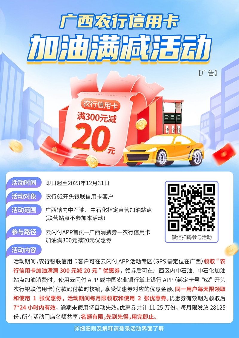 微信图片_20231217141829.jpg