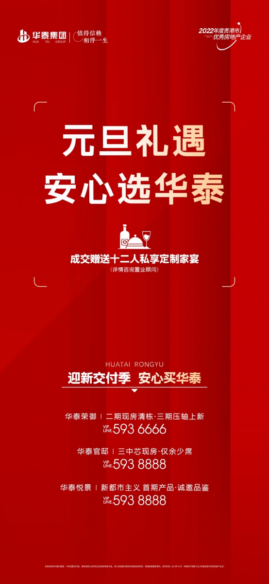 微信图片_20231220164845.jpg