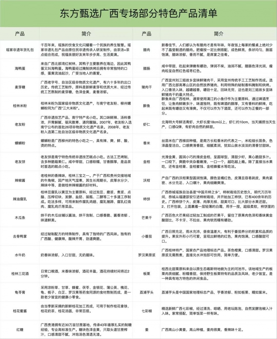 微信图片_20231229162254.jpg