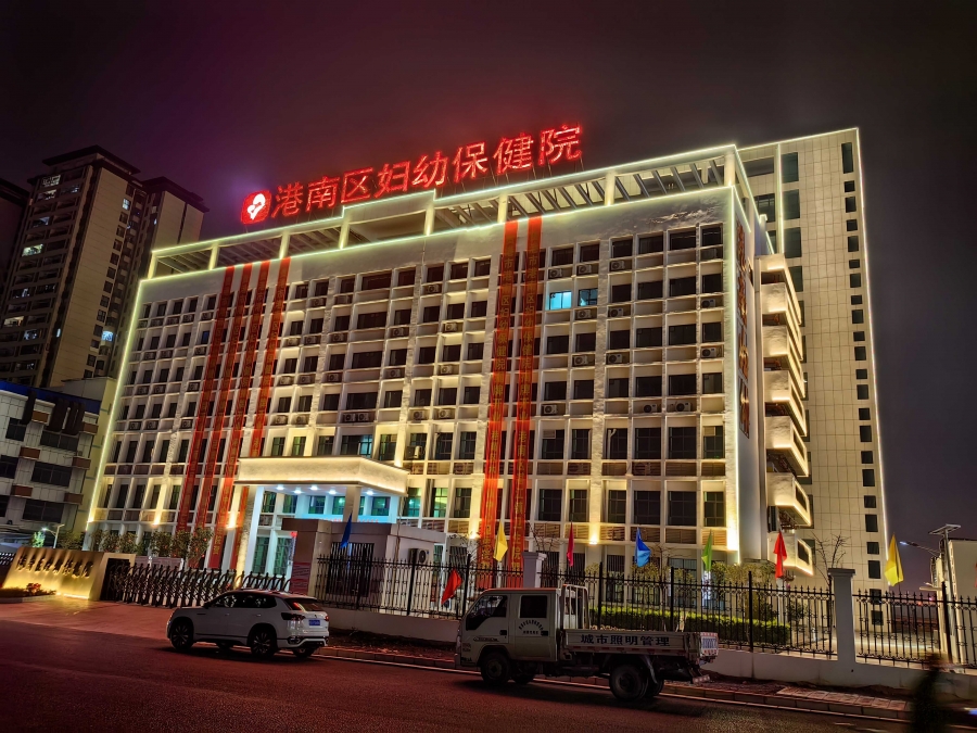 微信图片_20231229164159.jpg