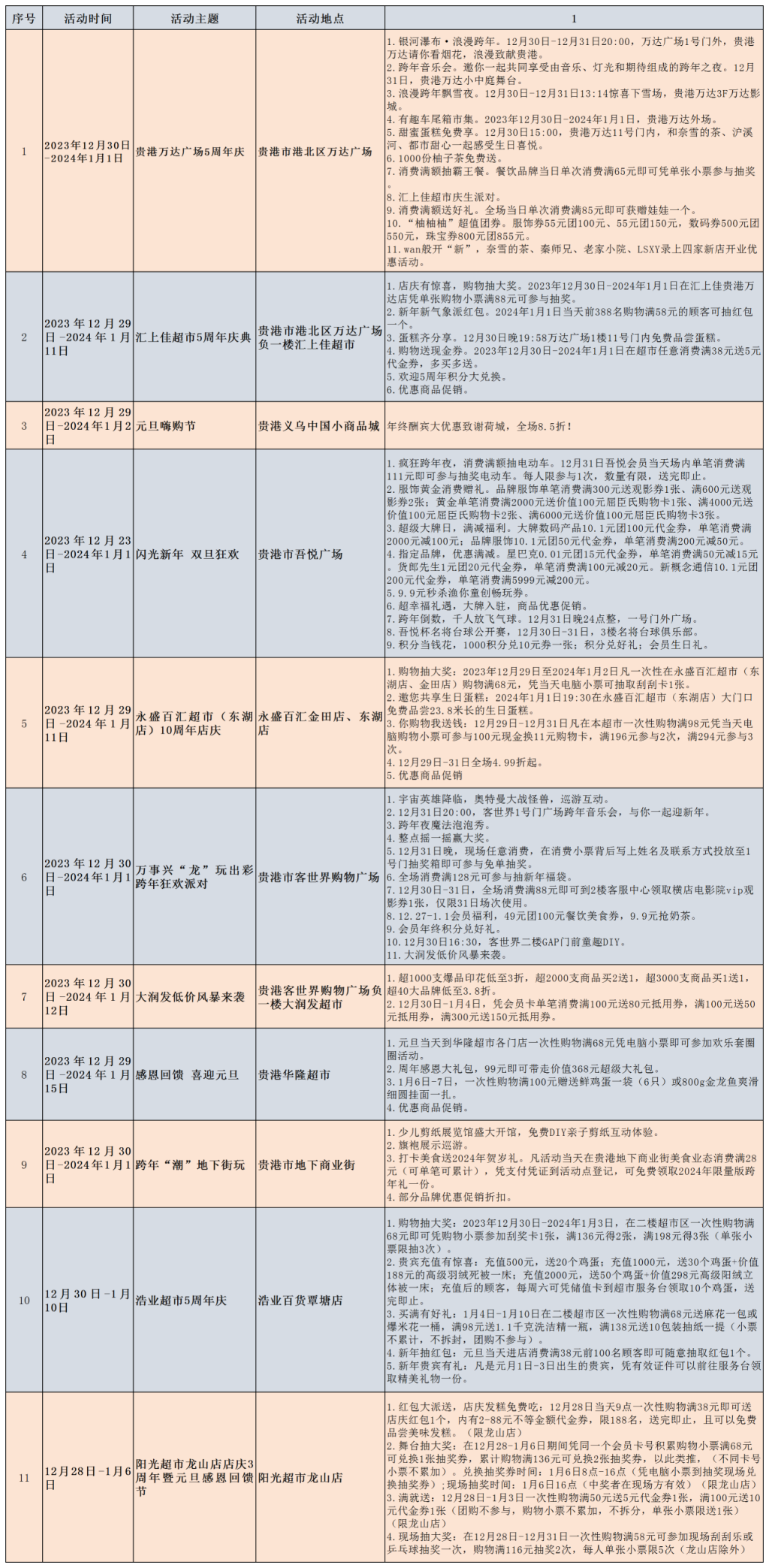 81946b450e1defb3f66791971607e064.png