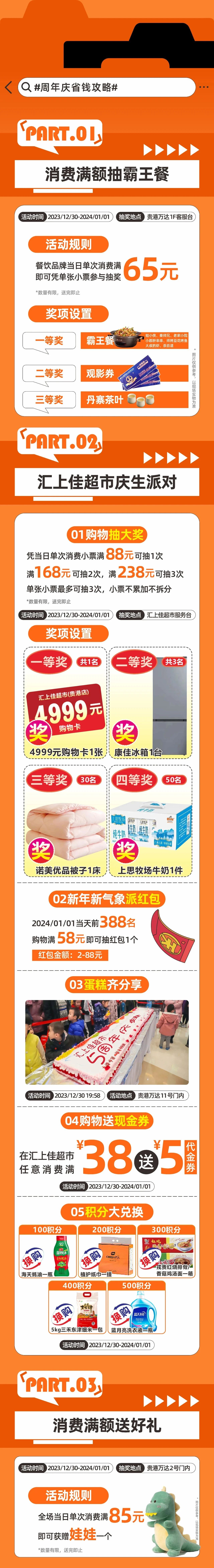 cb549e3620237d04539cb4457bb64ff8.jpg