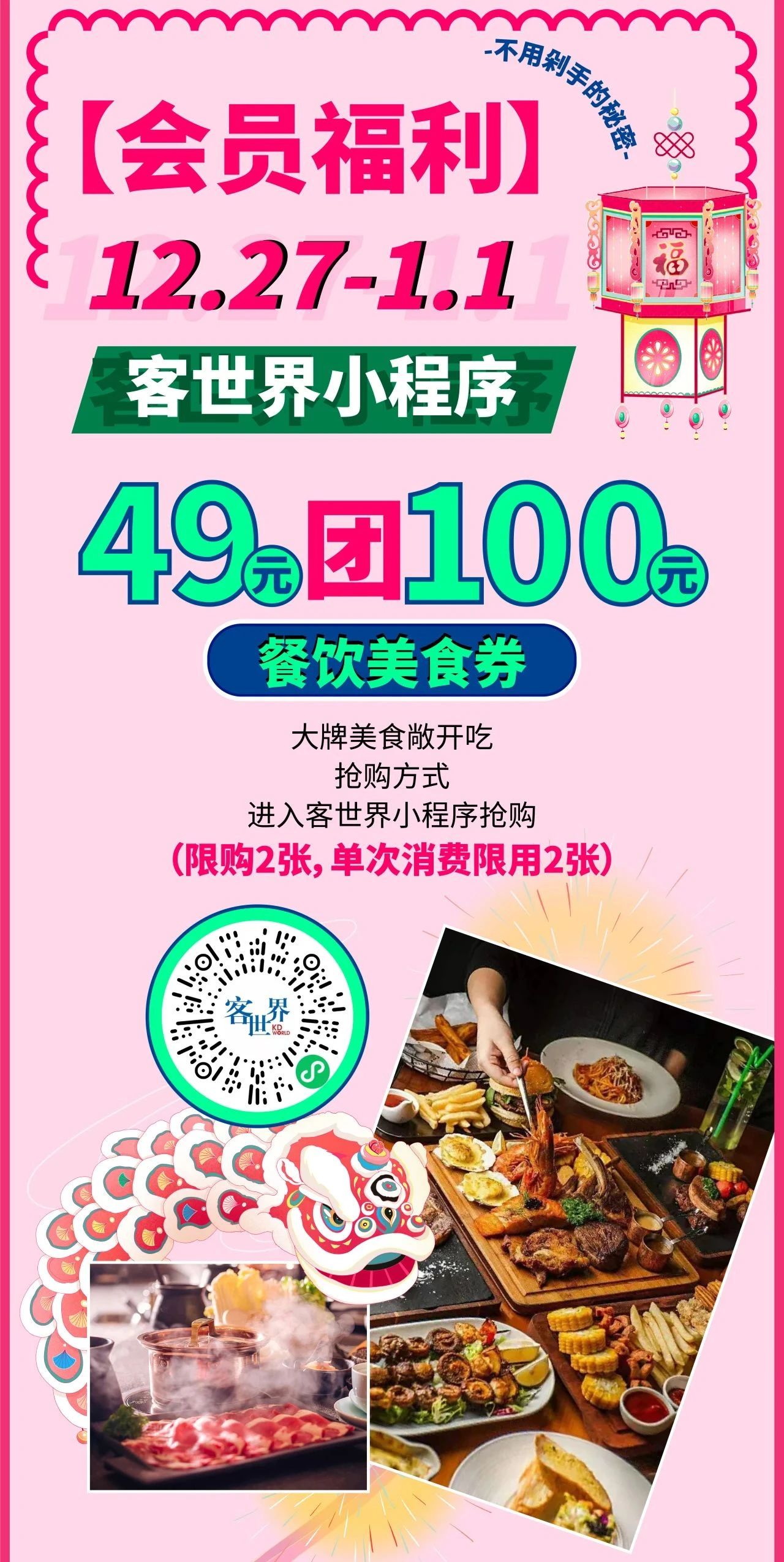ff8a5839b5f49e13c065e661368c2ef5.jpg