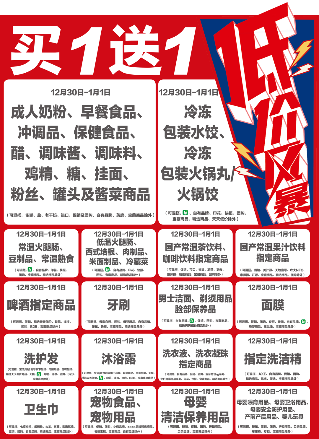 ab58d560bc22c6a5b0d2c395faf28eac.png