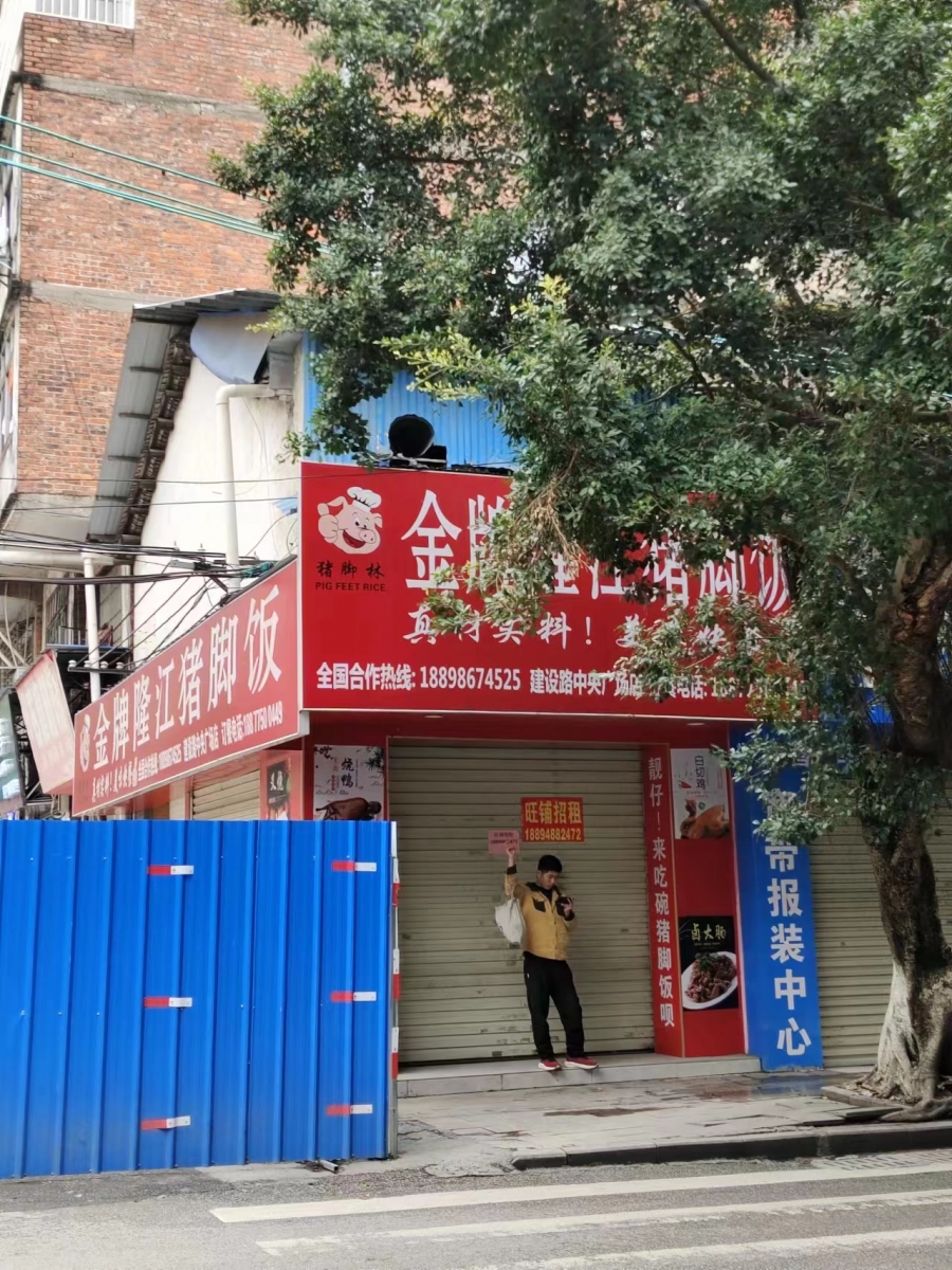 微信图片_20240111160553.jpg