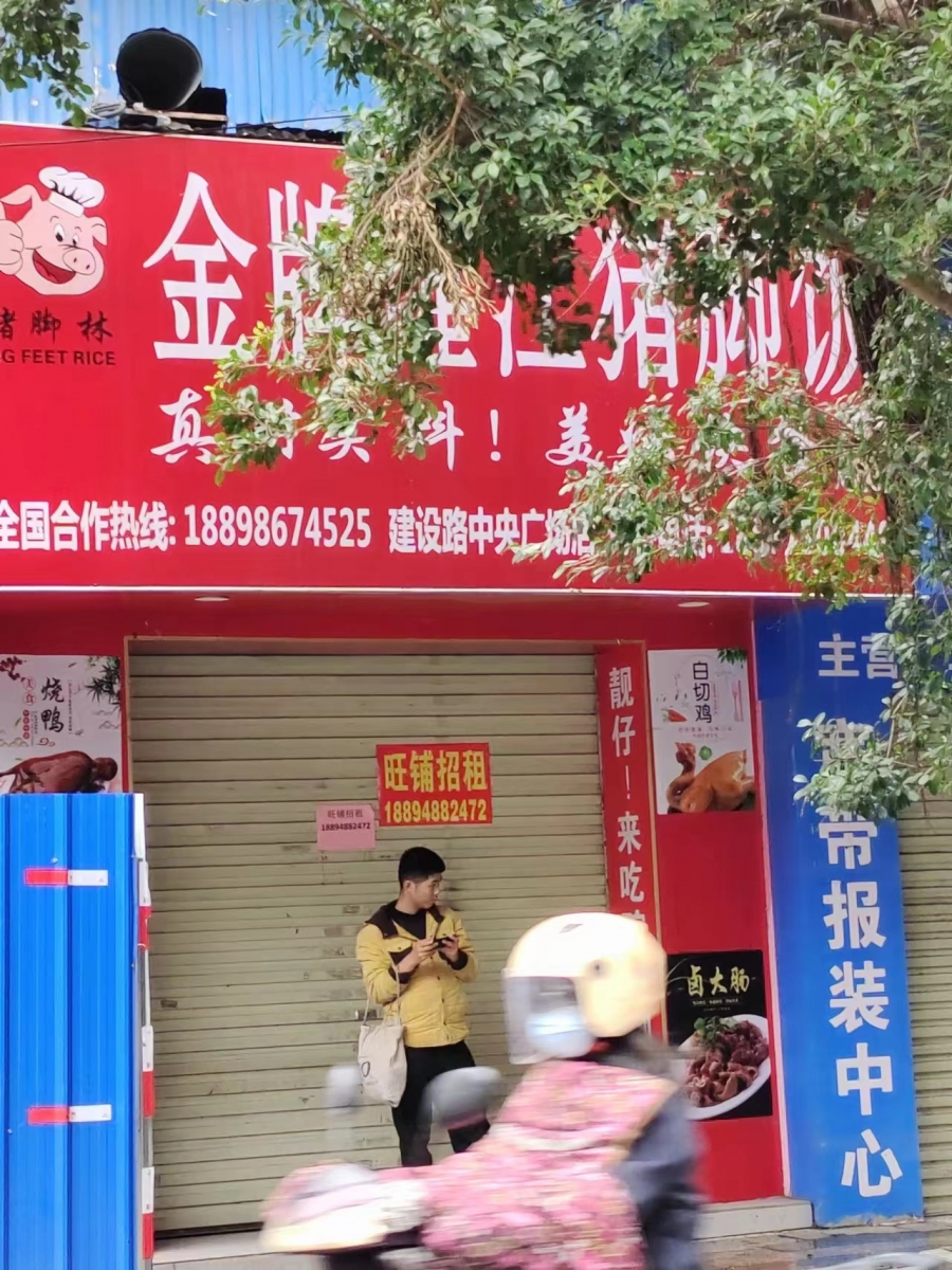 微信图片_20240111160559.jpg