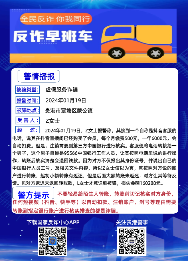 640 (1).png