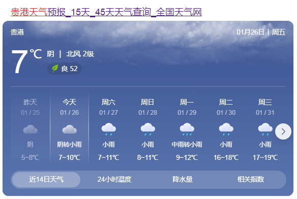 QQ图片20240126151846.png