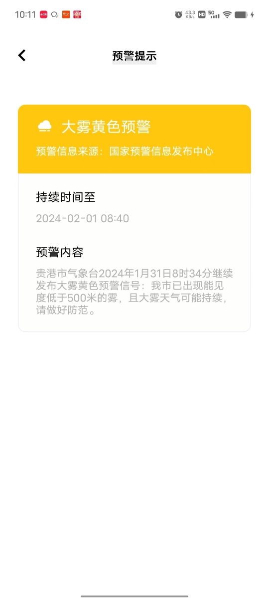 微信图片_20240131101203.jpg