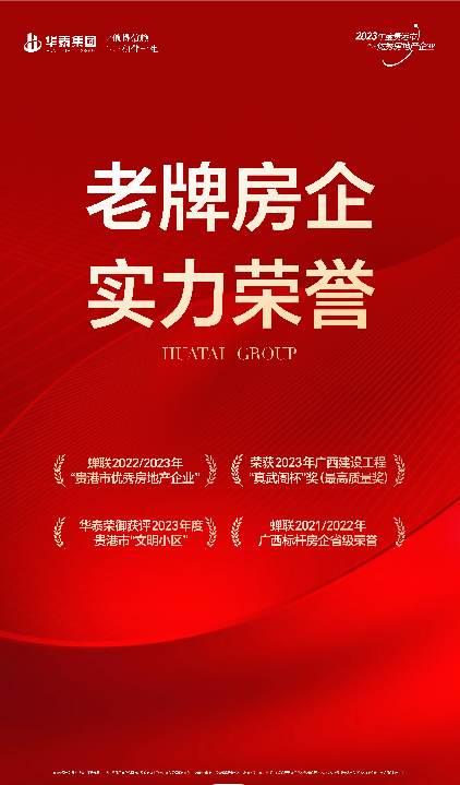 QQ图片20240131165442.png