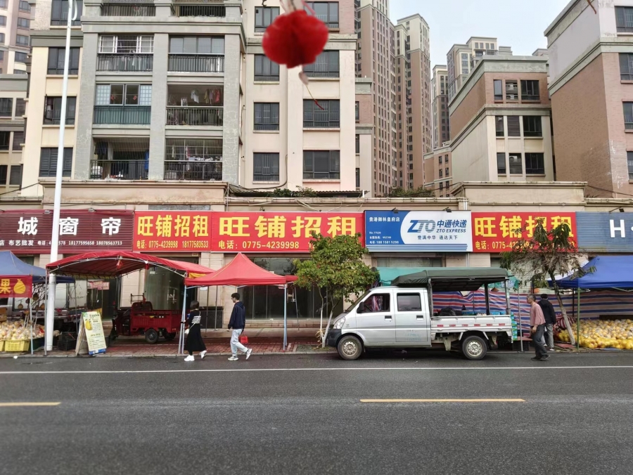 微信图片_20240202152758.jpg