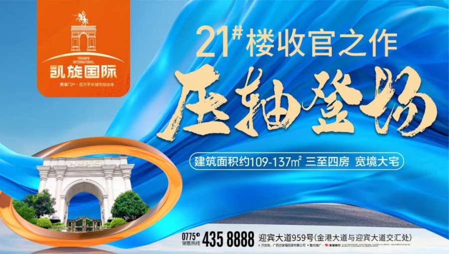 微信图片_20240202173716.jpg