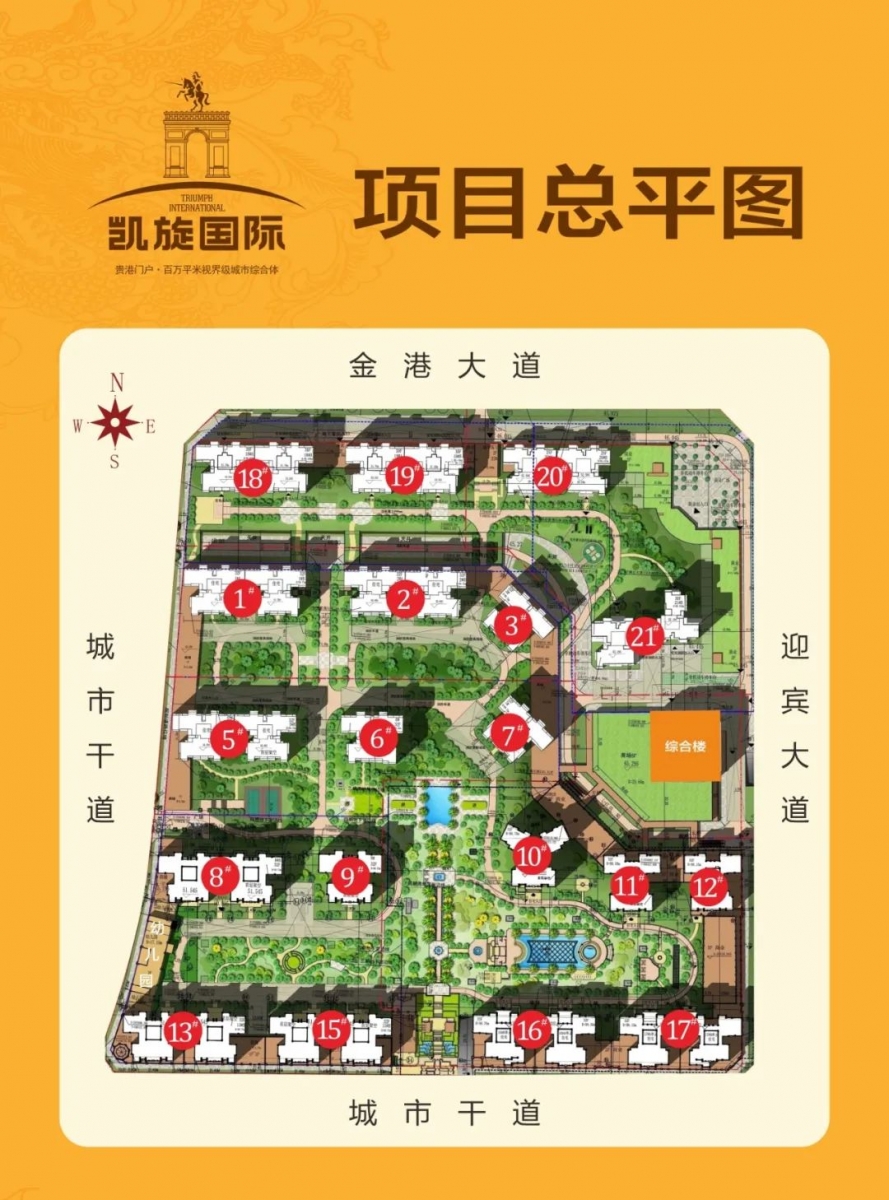 微信图片_20240202173720.jpg