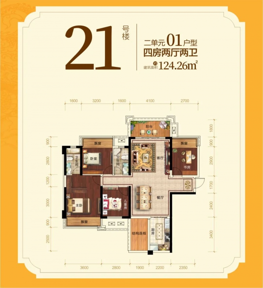 微信图片_20240202173742.jpg