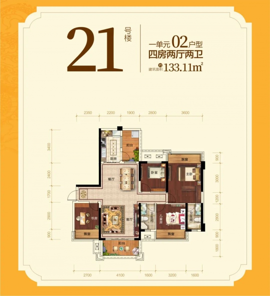 微信图片_20240202173734.jpg