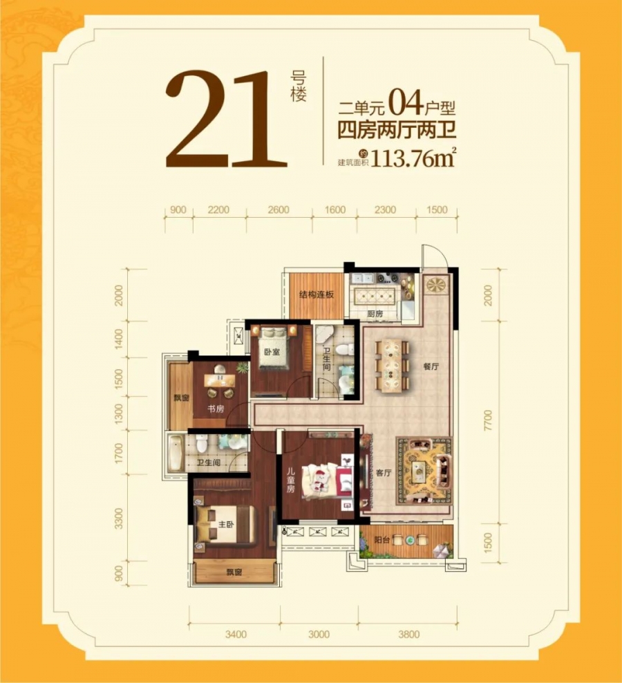 微信图片_20240202173755.jpg