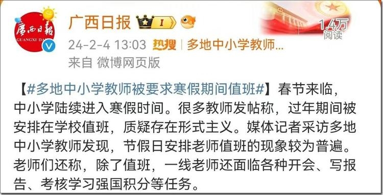 微信图片_20240205114221.jpg