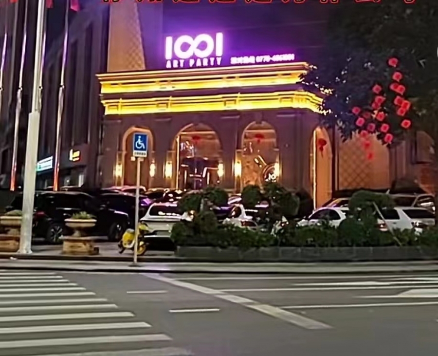 微信图片_20240206083130.jpg