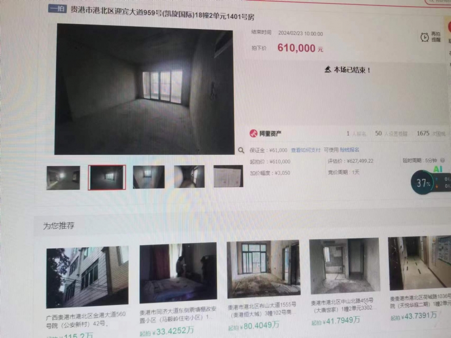 微信图片_20240226172639.jpg