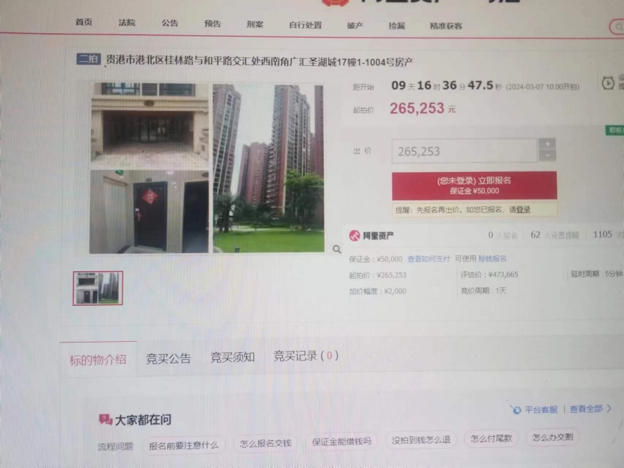 微信图片_20240226172727.jpg