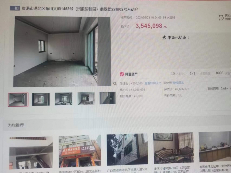 微信图片_20240226172709.jpg