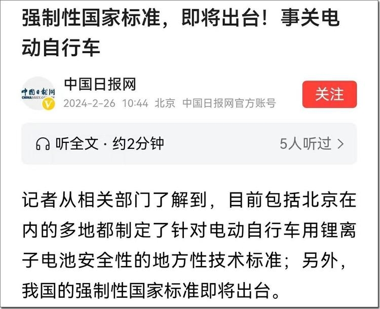 微信图片_20240227115026.jpg