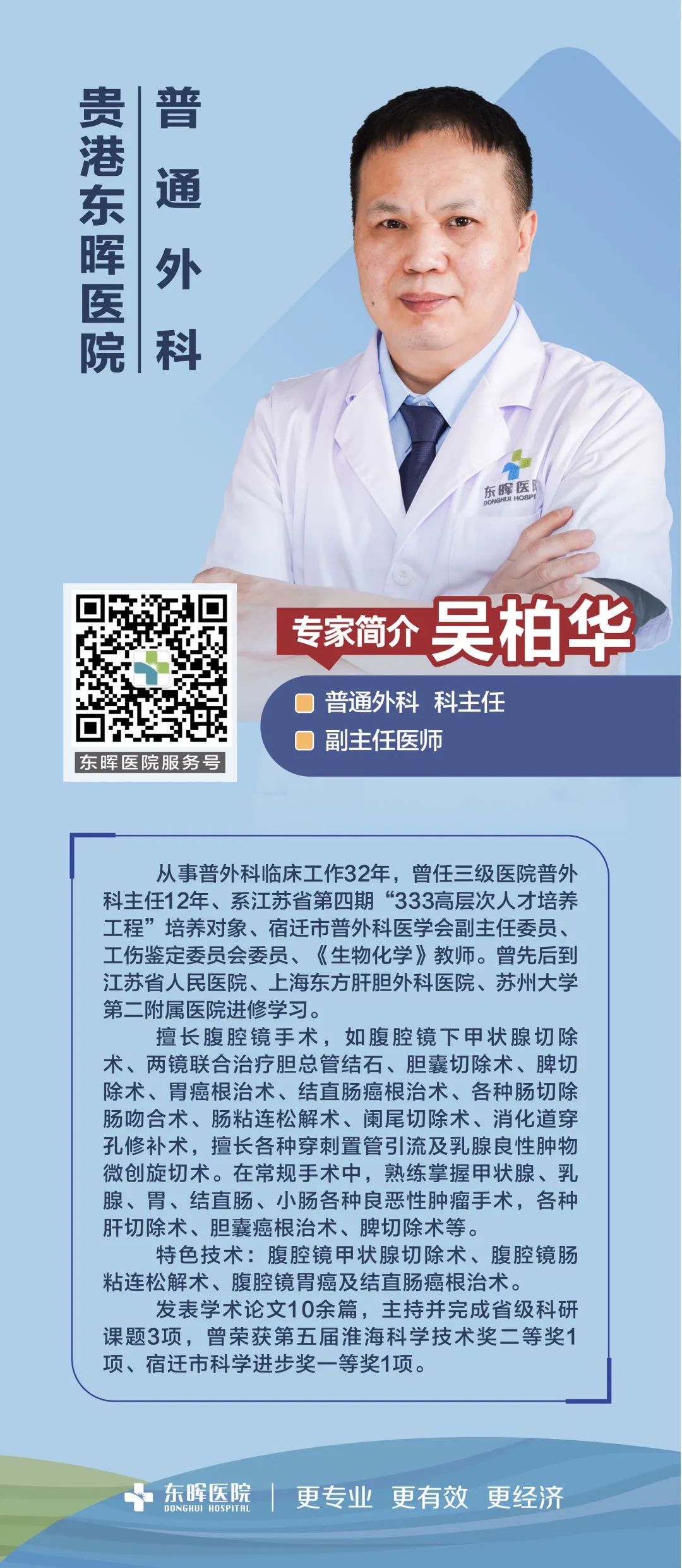 9e7dcd42395b80bbd1d2974ecdf6c353.jpg